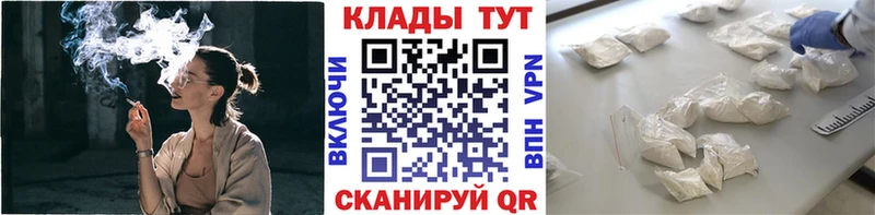 Купить Иланский Гашиш  Кокаин  Меф мяу мяу  Бошки Шишки 