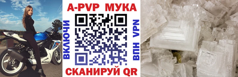 купить наркоту  Иланский  A-PVP крисы CK 