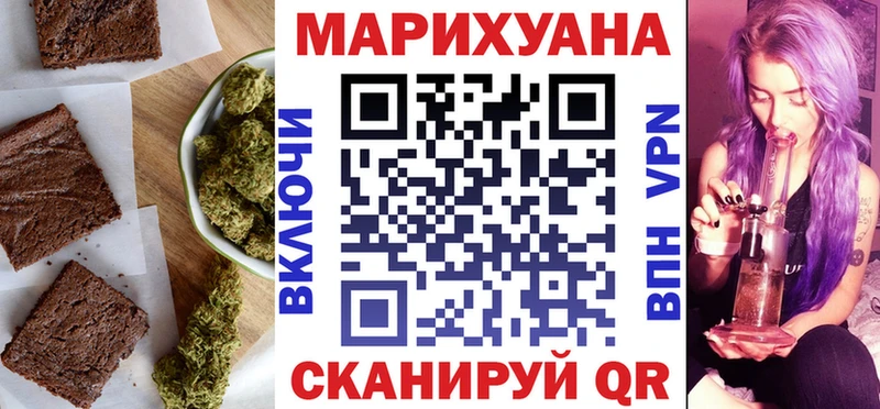 мориарти наркотические препараты  Иланский  Печенье с ТГК конопля 