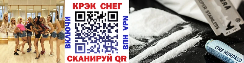 Cocaine Колумбийский  хочу наркоту  Иланский 