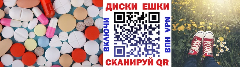 сколько стоит  Иланский  Ecstasy 280 MDMA 