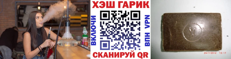 kraken ONION  продажа наркотиков  Иланский  ГАШ Premium 
