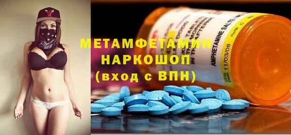 ПСИЛОЦИБИНОВЫЕ ГРИБЫ Волоколамск