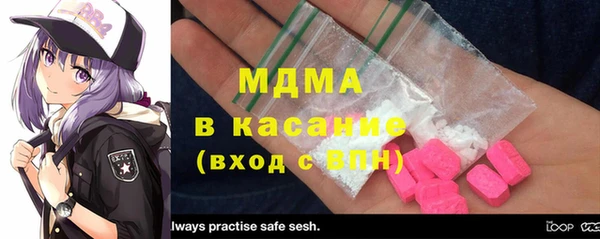 ПСИЛОЦИБИНОВЫЕ ГРИБЫ Волоколамск