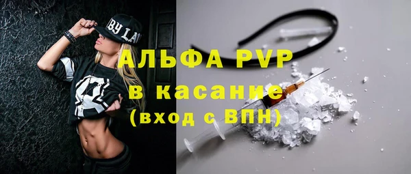 прущие крисы Волосово