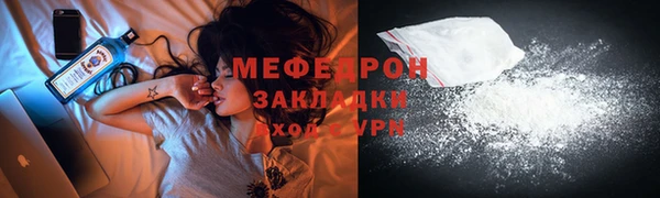 ПСИЛОЦИБИНОВЫЕ ГРИБЫ Волоколамск