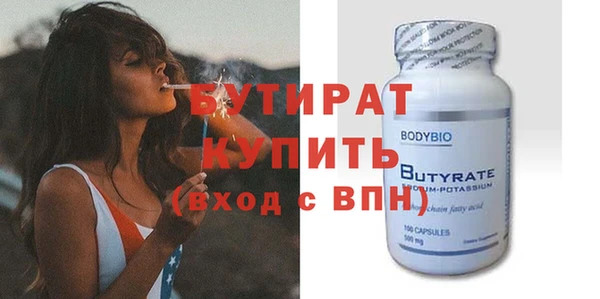 ПСИЛОЦИБИНОВЫЕ ГРИБЫ Волоколамск
