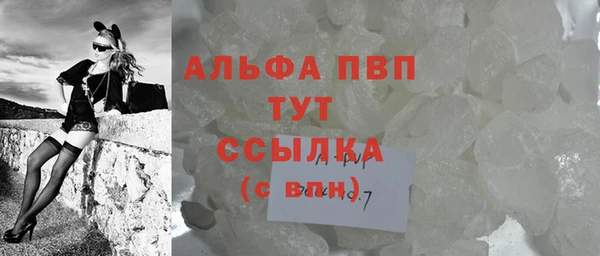 прущие крисы Волосово