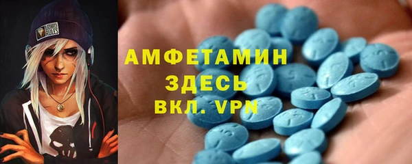 МДМА Вяземский