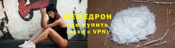 тгк Володарск