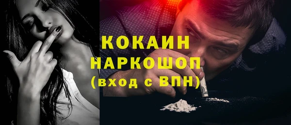 прущие крисы Волосово
