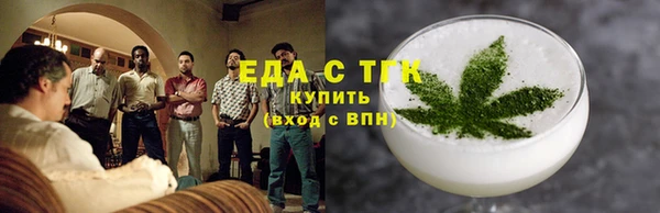 тгк Володарск