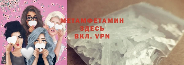 ПСИЛОЦИБИНОВЫЕ ГРИБЫ Волоколамск