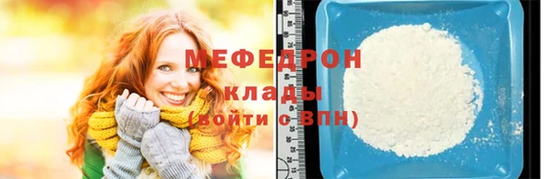 тгк Володарск