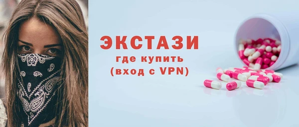 тгк Володарск