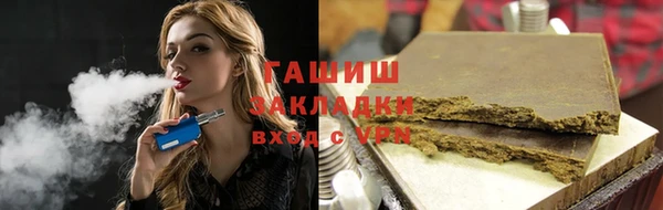 тгк Володарск