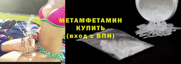 тгк Володарск