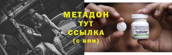 прущие крисы Волосово
