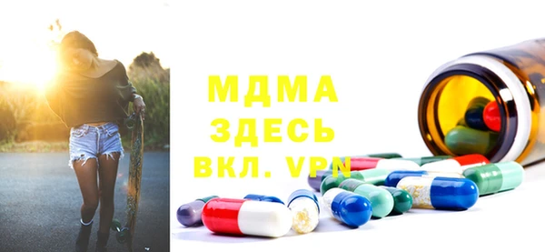 ПСИЛОЦИБИНОВЫЕ ГРИБЫ Волоколамск