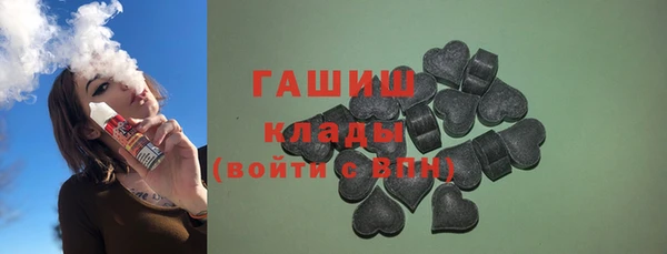 ПСИЛОЦИБИНОВЫЕ ГРИБЫ Волоколамск