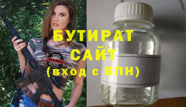 тгк Володарск
