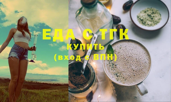 МДМА Вяземский