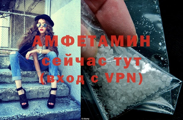 МДМА Вязьма