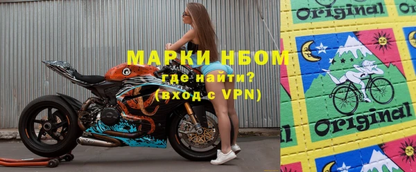 прущие крисы Волосово