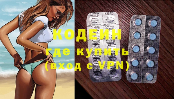 прущие крисы Волосово