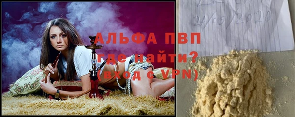прущие крисы Волосово