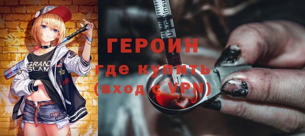 первитин Протвино