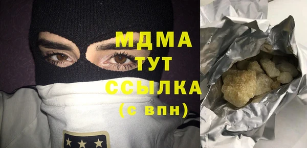 соль ск Бугульма