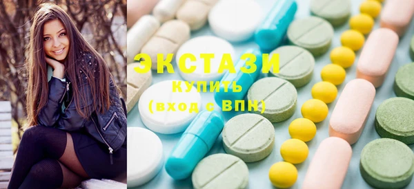 тгк Володарск