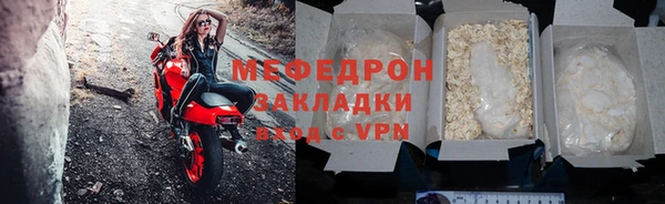 ПСИЛОЦИБИНОВЫЕ ГРИБЫ Волоколамск
