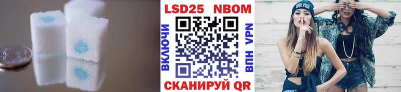 LSD-25 экстази ecstasy кракен как войти Иланский где можно купить наркотик