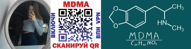 МДМА кристаллы Иланский