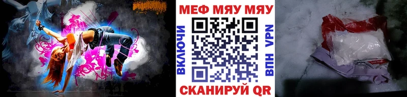 MEGA зеркало  Иланский  Мефедрон VHQ  дарнет шоп 
