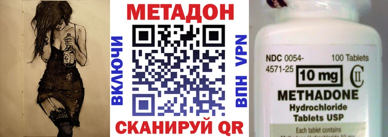 Метадон VHQ  Иланский 