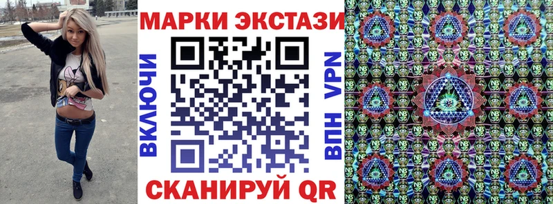 Марки 25I-NBOMe 1,5мг  где купить наркотик  Иланский 